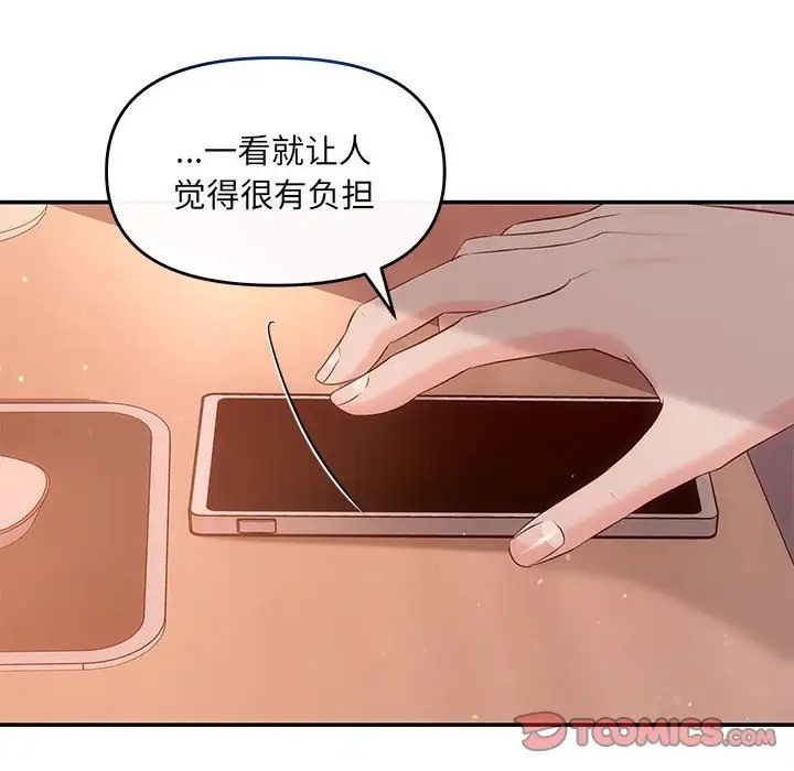 12P - 协议关系