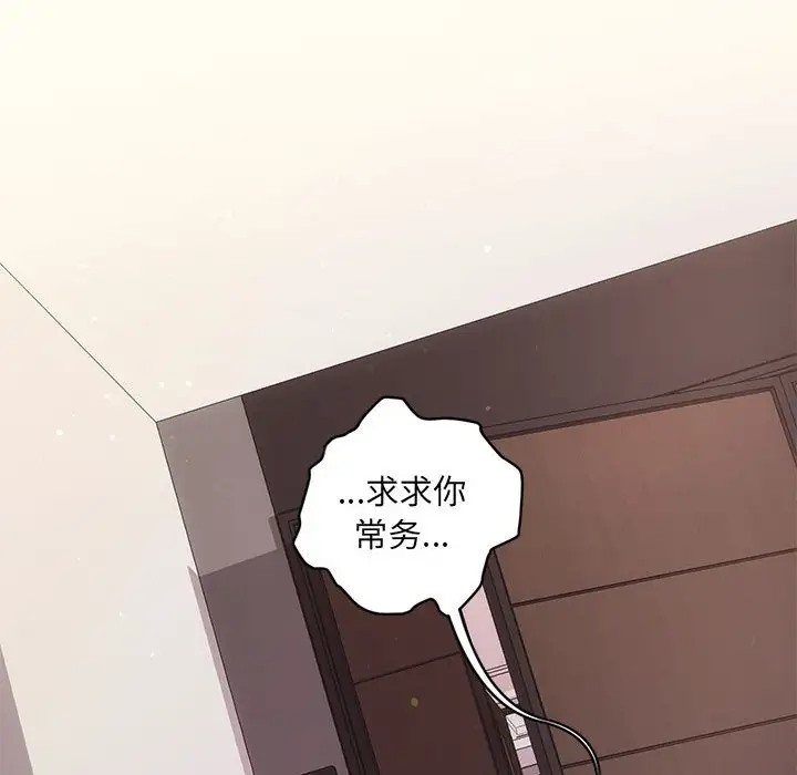 132P - 协议关系