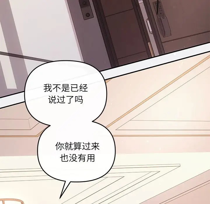133P - 协议关系