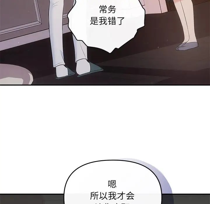 135P - 协议关系