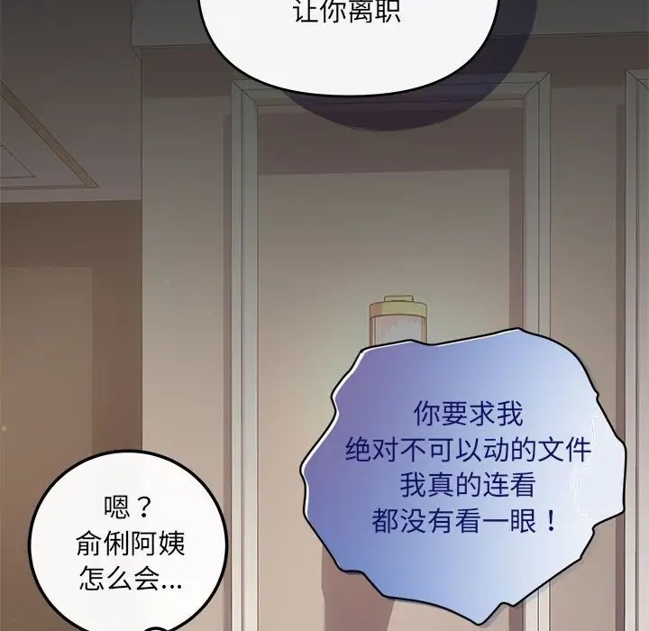 136P - 协议关系