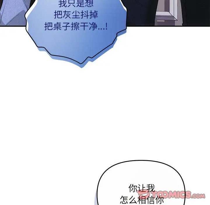 138P - 协议关系