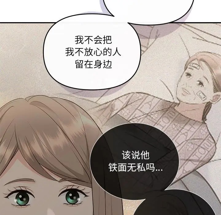 139P - 协议关系