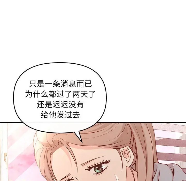13P - 协议关系
