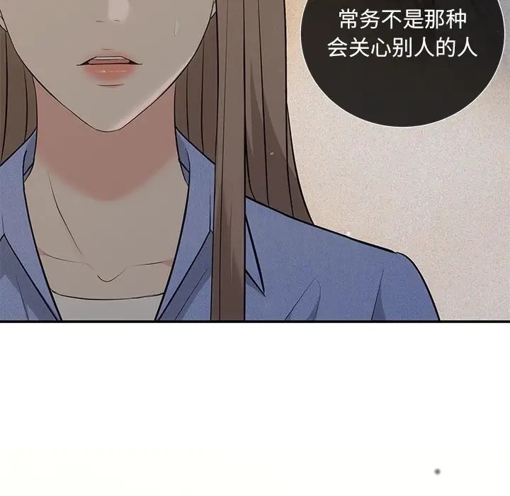 140P - 协议关系