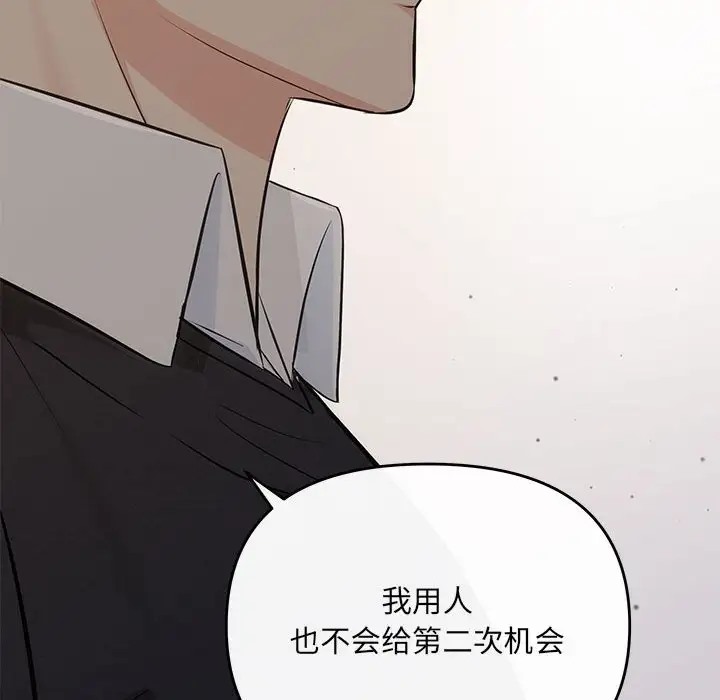 142P - 协议关系