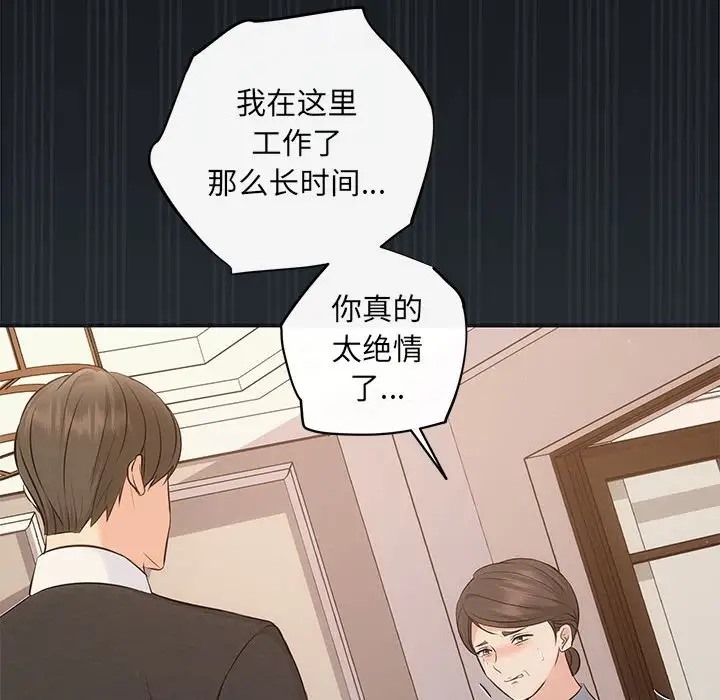 144P - 协议关系