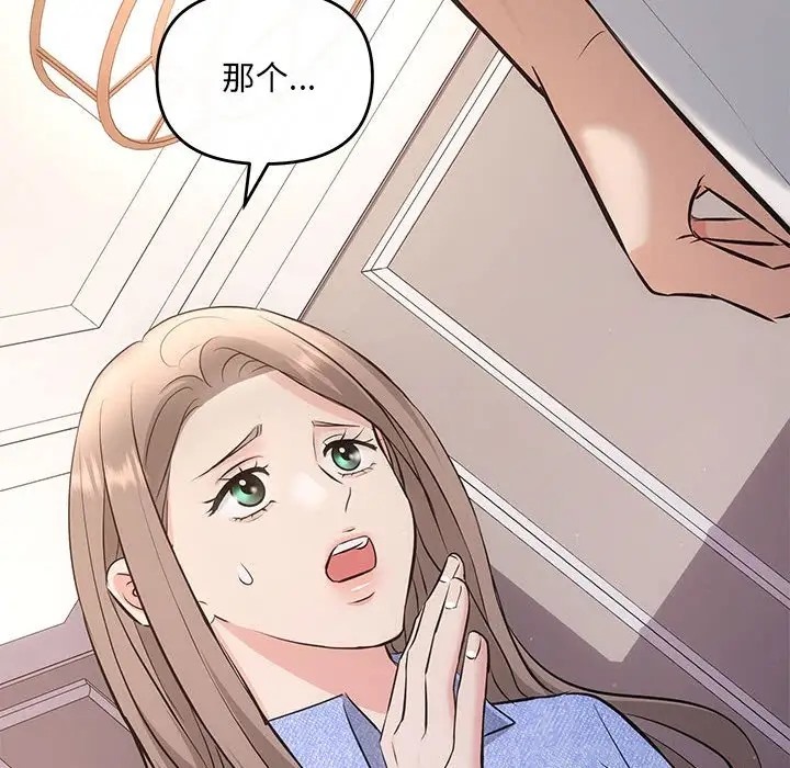 149P - 协议关系