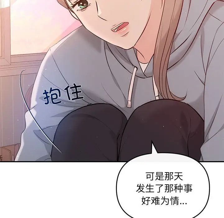 14P - 协议关系