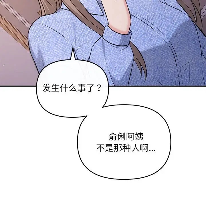 150P - 协议关系