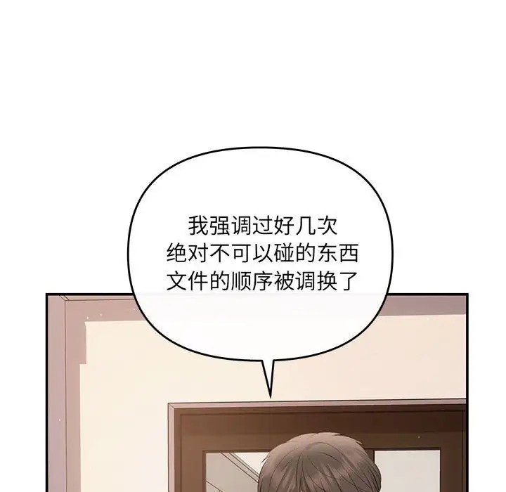 151P - 协议关系