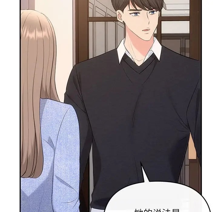 152P - 协议关系