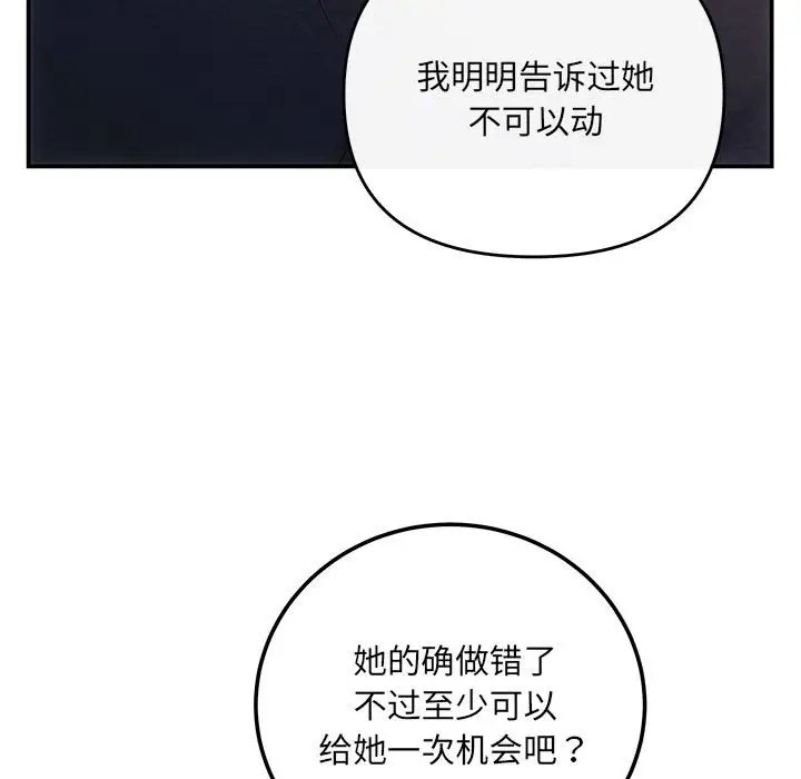 155P - 协议关系