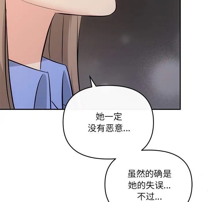 157P - 协议关系