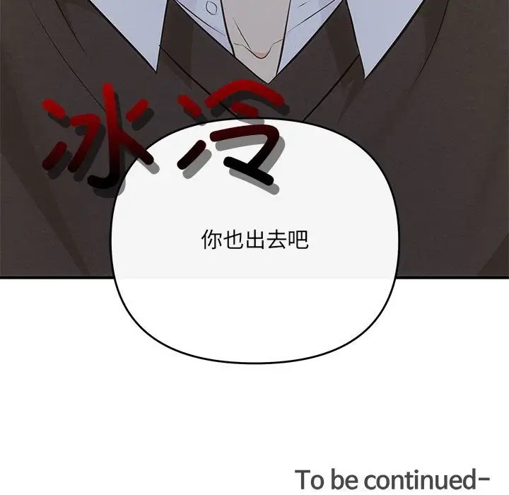 161P - 协议关系