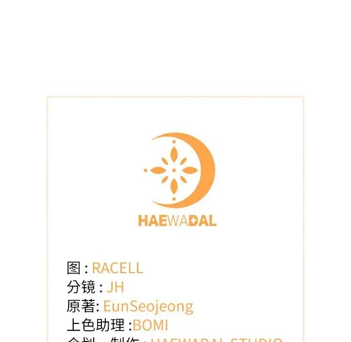 162P - 协议关系