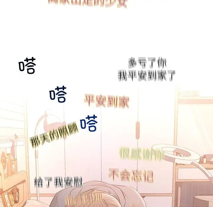16P - 协议关系
