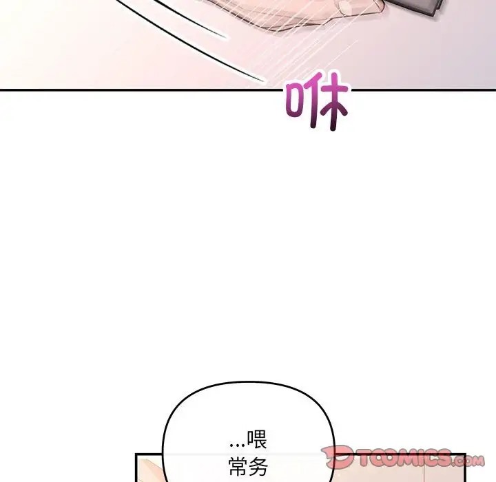 21P - 协议关系