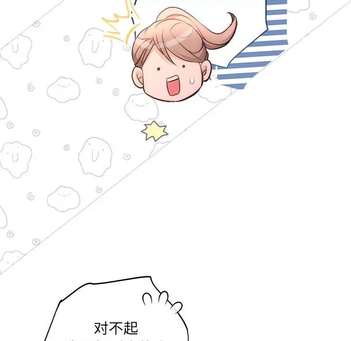 24P - 协议关系