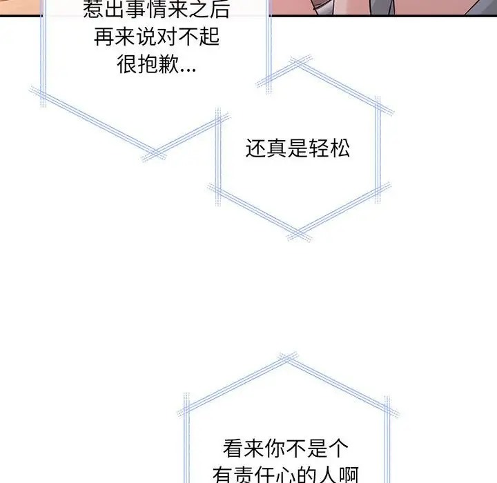 26P - 协议关系