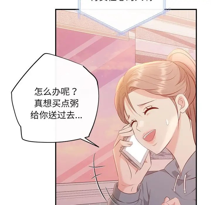 27P - 协议关系