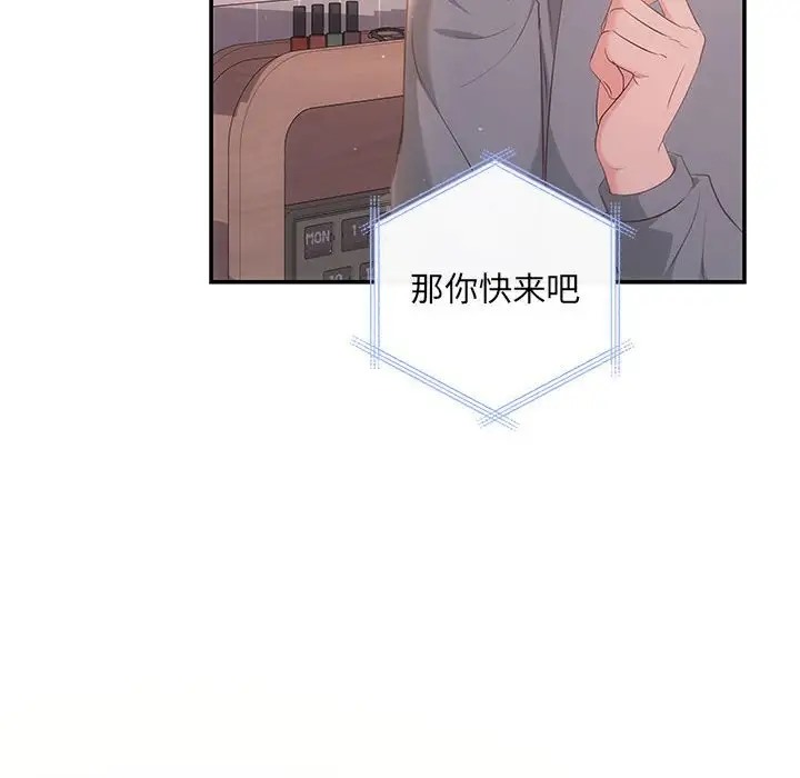 28P - 协议关系