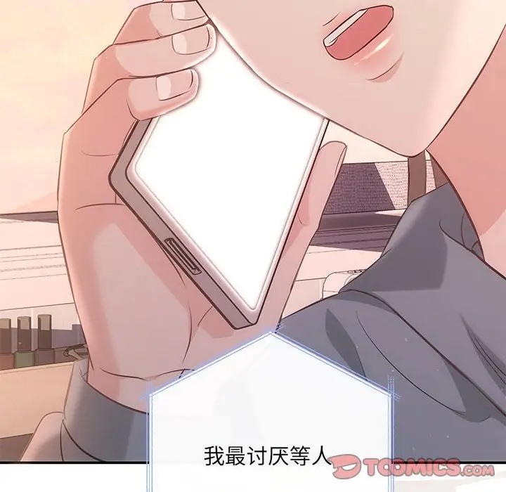 30P - 协议关系