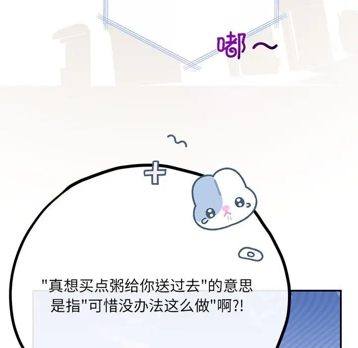 31P - 协议关系