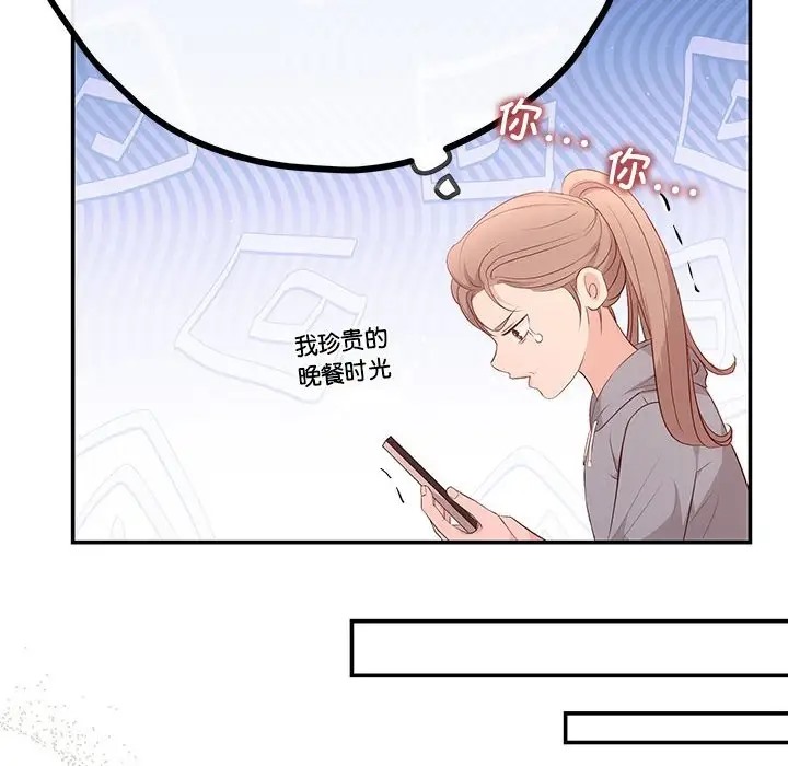 32P - 协议关系