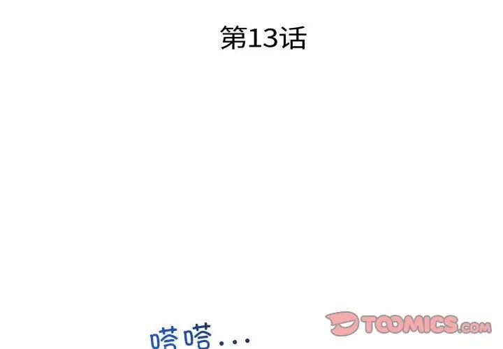 3P - 协议关系