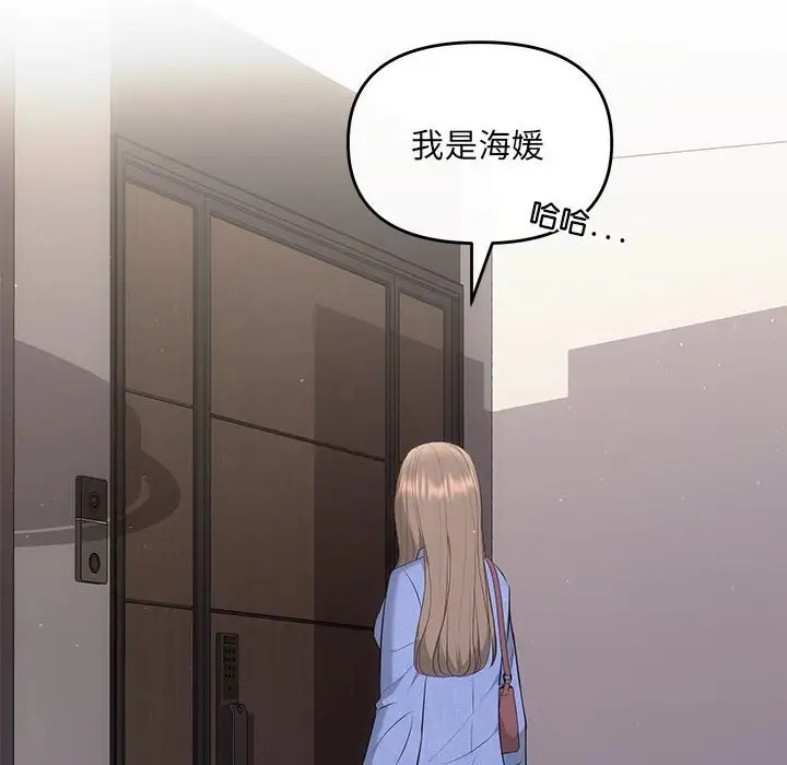 36P - 协议关系