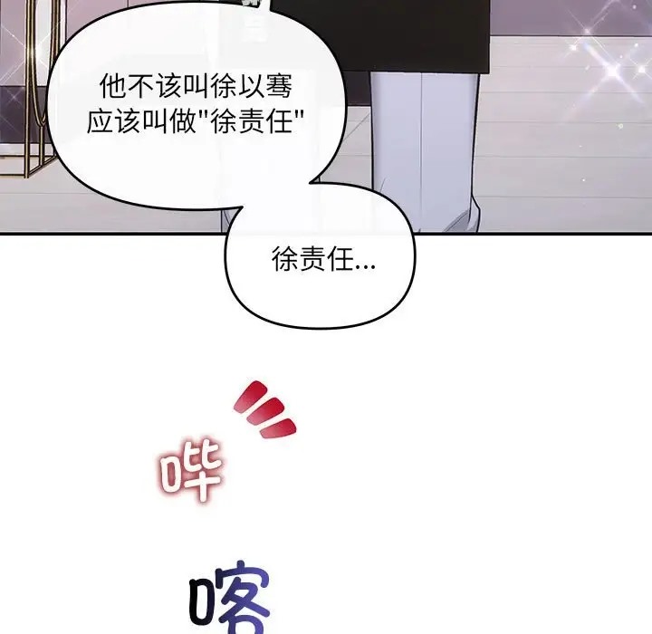41P - 协议关系