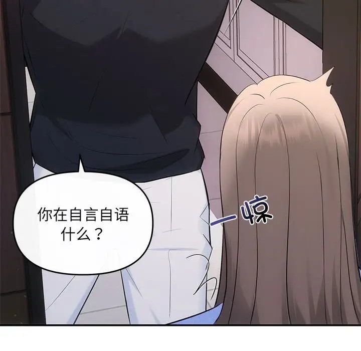 43P - 协议关系