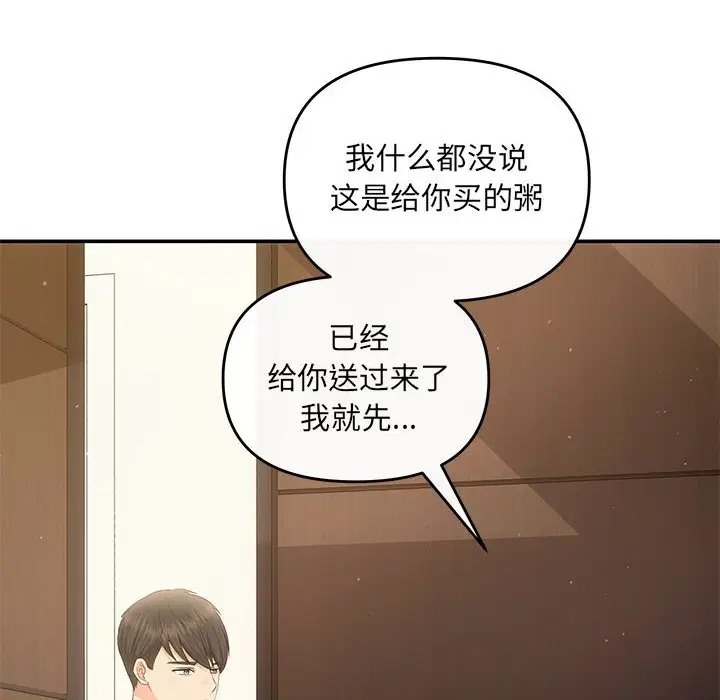 44P - 协议关系