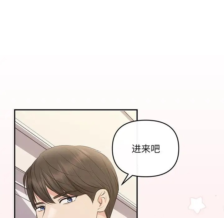 46P - 协议关系