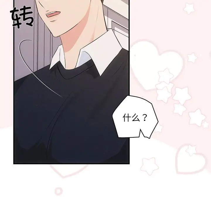 47P - 协议关系
