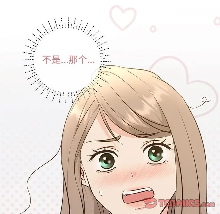 48P - 协议关系