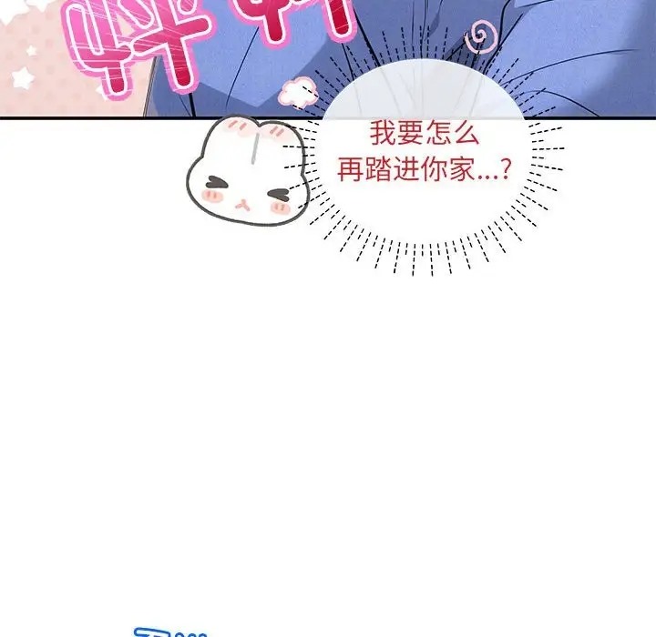 50P - 协议关系