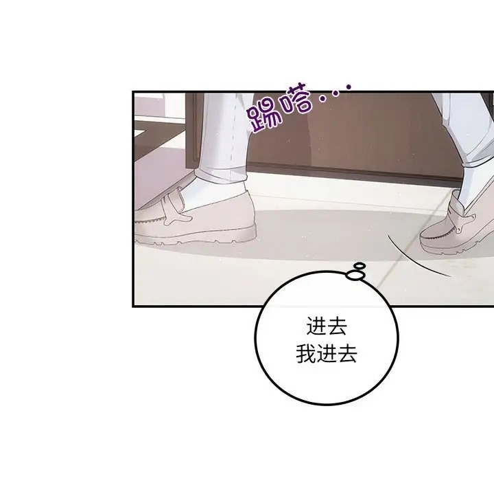 52P - 协议关系