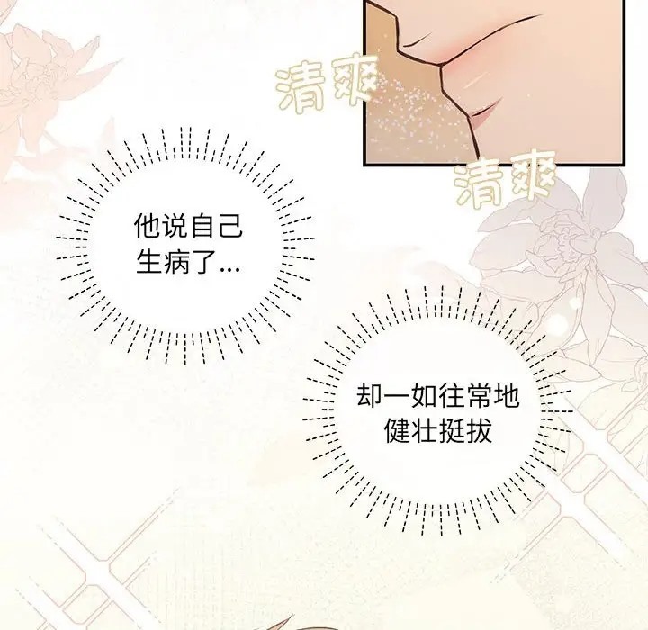 56P - 协议关系