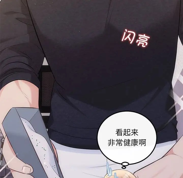 58P - 协议关系