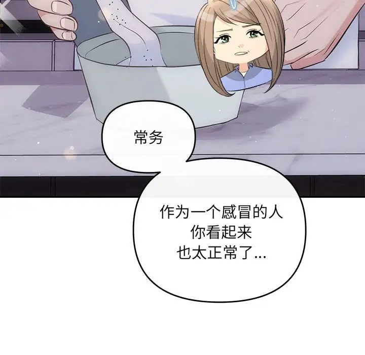 59P - 协议关系