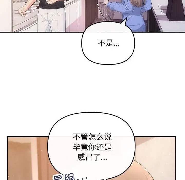 61P - 协议关系
