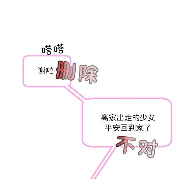 6P - 协议关系