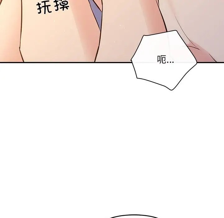 72P - 协议关系