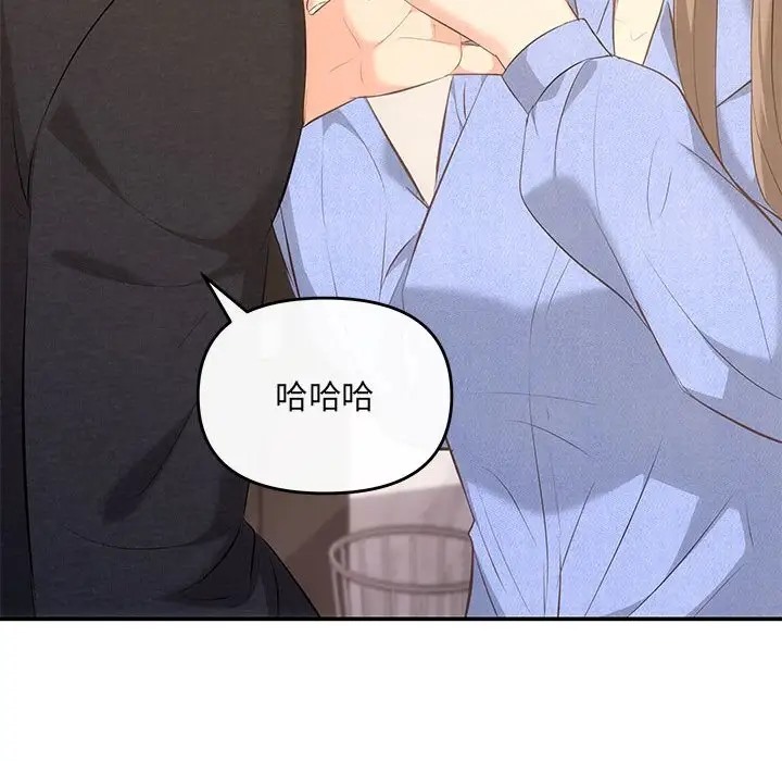 74P - 协议关系