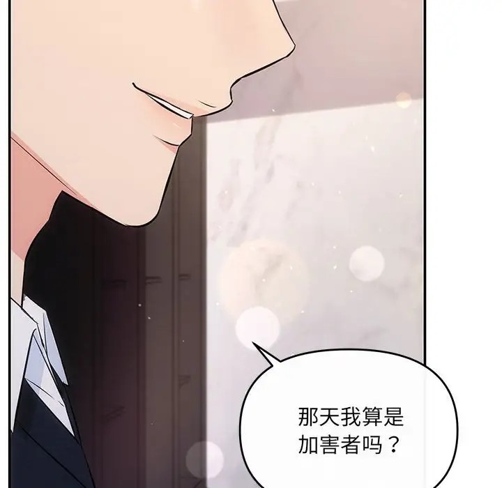 76P - 协议关系