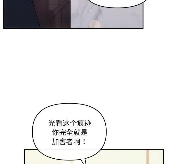 77P - 协议关系