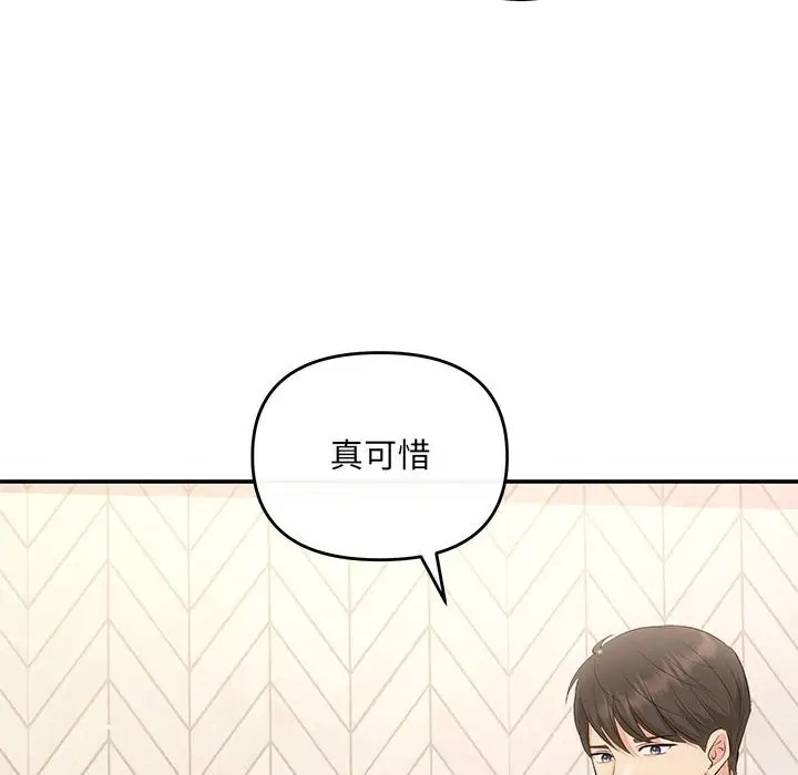 80P - 协议关系