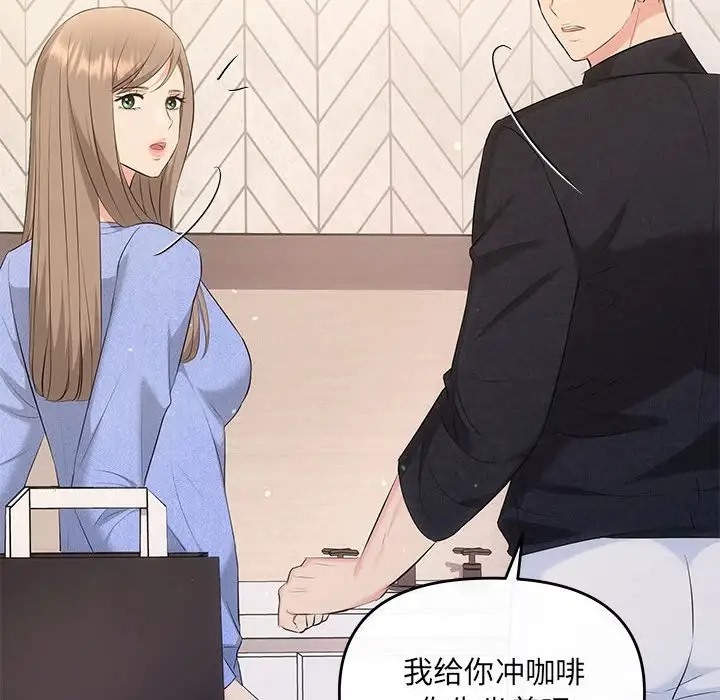 81P - 协议关系